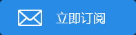 29日在售高收益银行理财产品